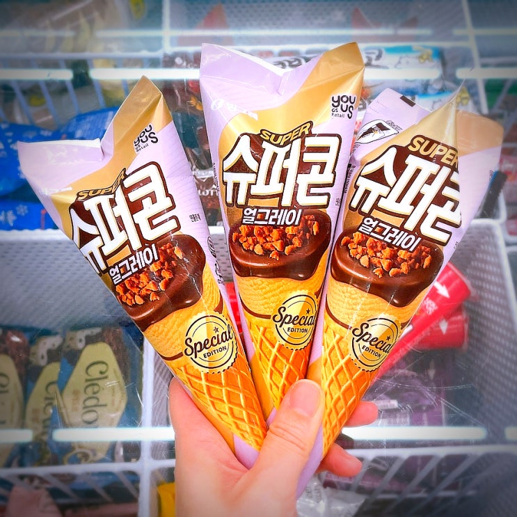 빙그레 슈퍼콘 얼그레이 gs 편의점 신상 아이스크림 추천