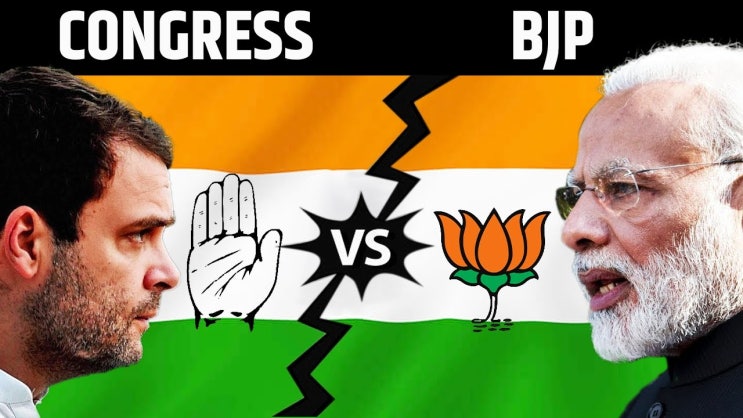 (인디샘 컨설팅) 인도의 두 거대 정당 BJP와 Congress(국민의회당)의 차이를 간단히 살펴보기