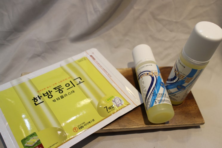  수원 영통역 케이엠 시프겔 처방 한의원 한방파스의 효능, 효과