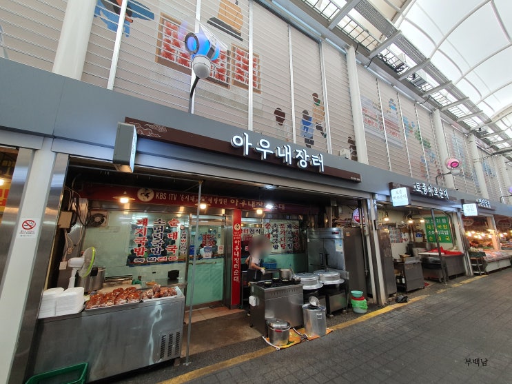  서울 영등포동 옛날 노포st 순댓국이 생각날때 가는 그곳 아우네장터순대국
