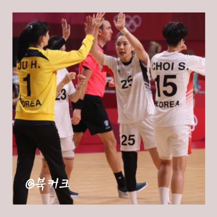 아시안게임 <b>핸드볼</b> <b>여자</b> 예선... 한국 국가대표 <b>4강</b> 진출 확정!