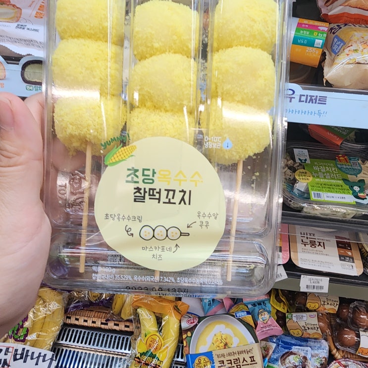  [CU덕후] CU초당옥수수 찰떡꼬치(ft. CU편의점신상 디저트템)