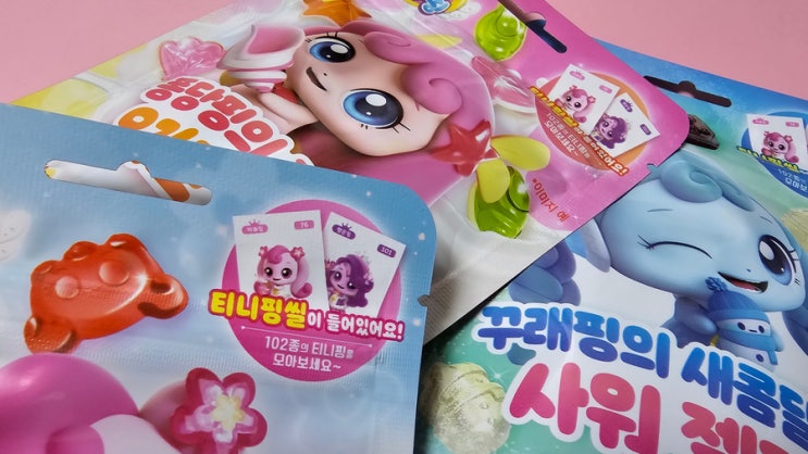 [리뷰] 알쏭달쏭 캐치티니핑 "4종 젤리" 구매 및 시식기!