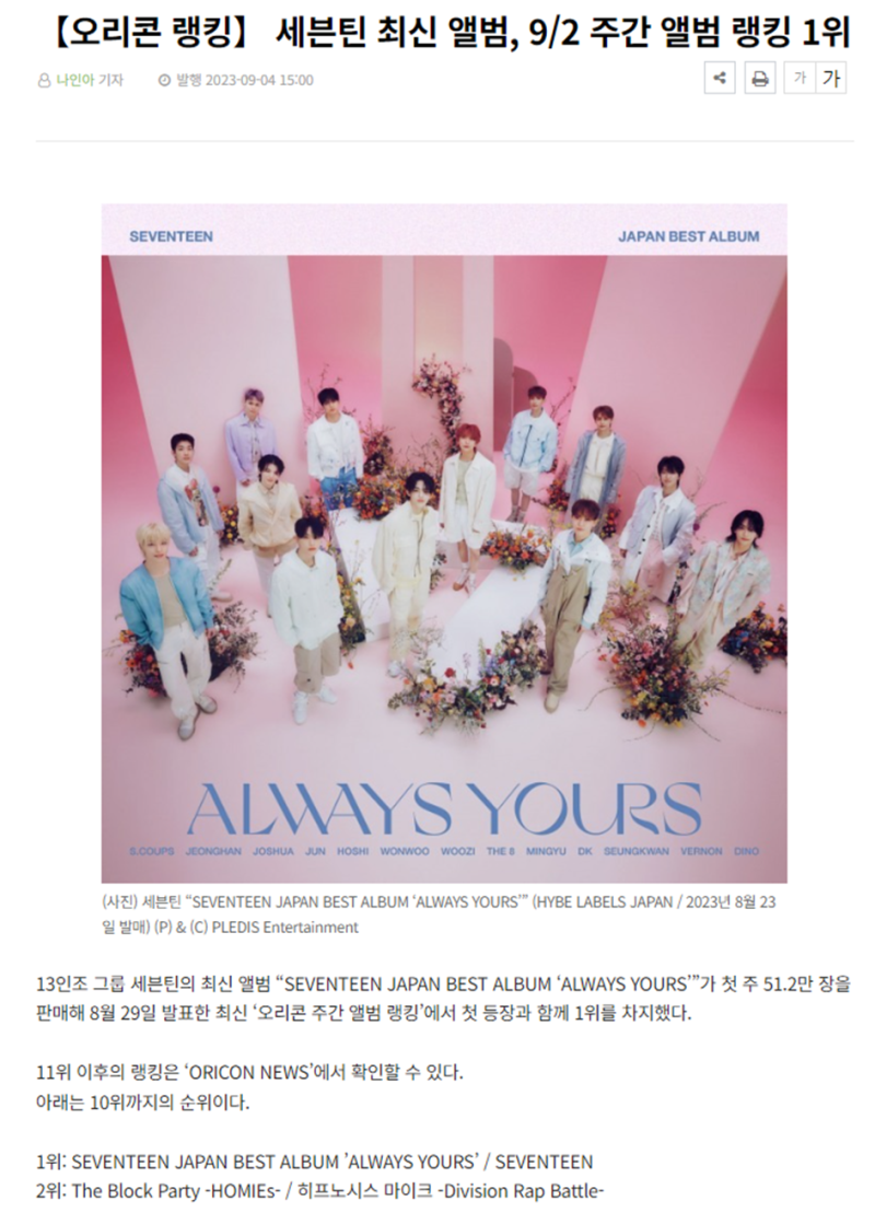 일본 정보 쉽게 알아보기 사이트 JK DAILY 가 딱이네 : 네이버 블로그