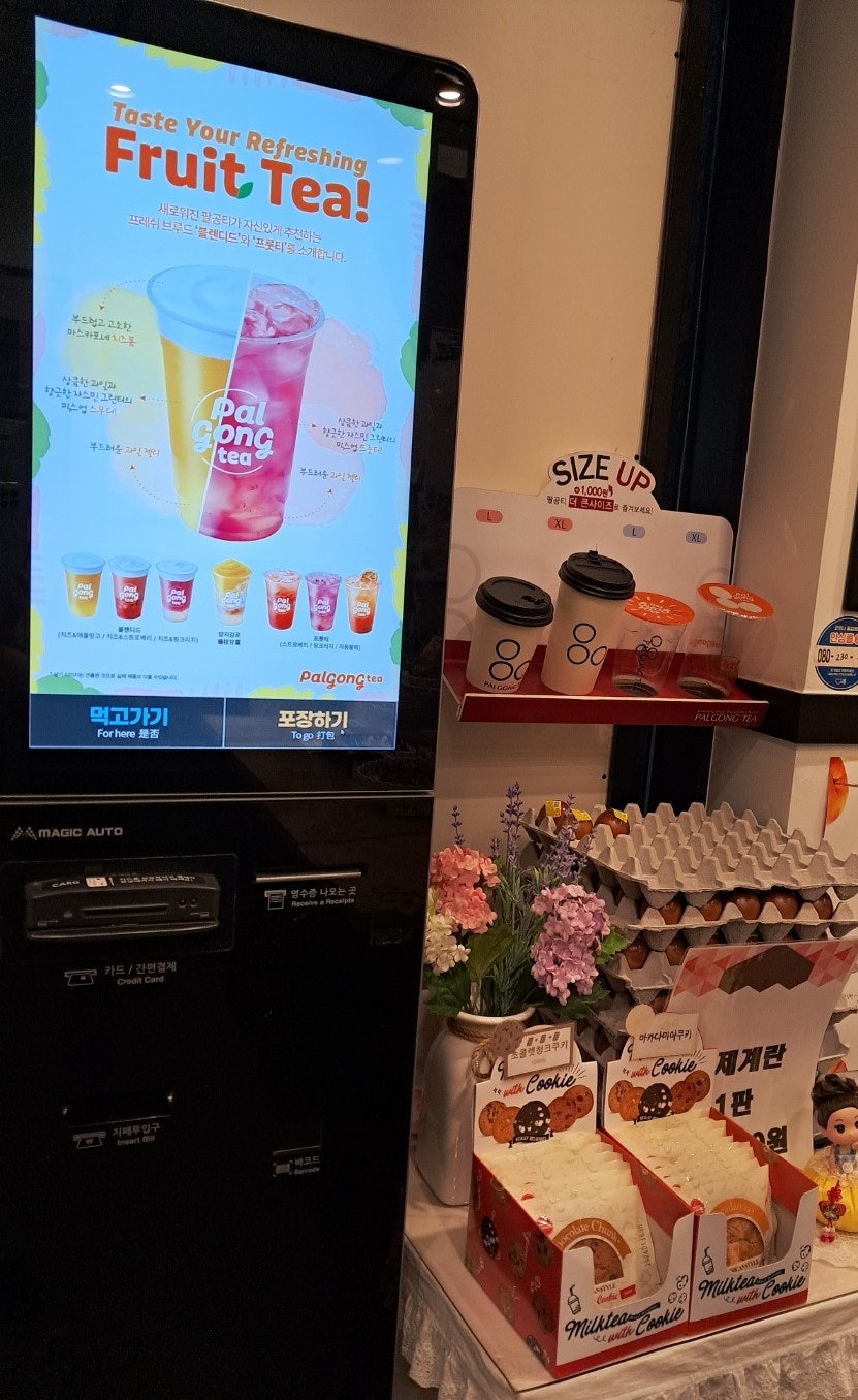 팔공티 배곧신도시점 사진 3