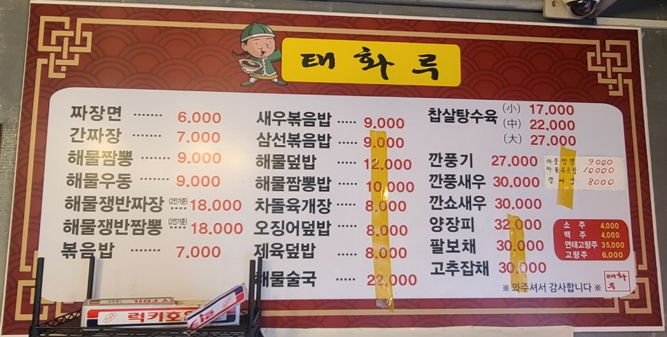 태화루 사진 3