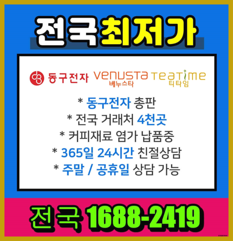  명법동 매정리 / 티타임렌탈    무료인 곳