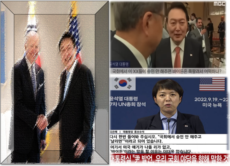 MBC '<b>날리면</b>' 1주년, MBC앞 관제데모, <b>정정보도</b> 청구소송