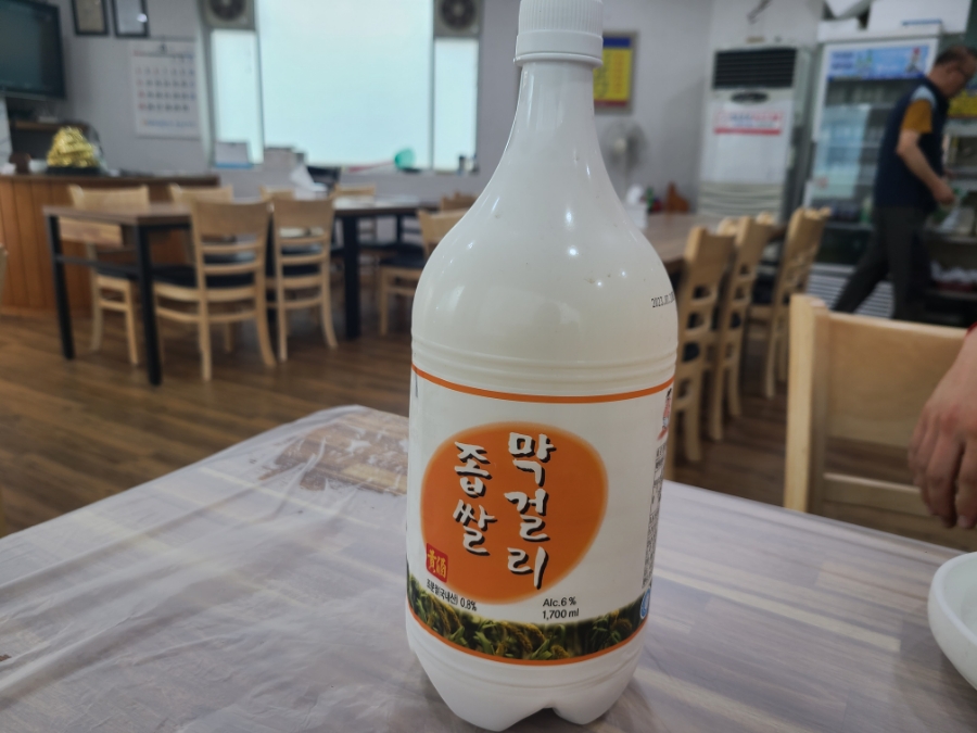 궁도아구찜 사진 5