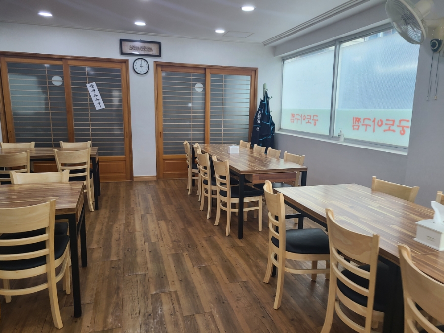 궁도아구찜 사진 2