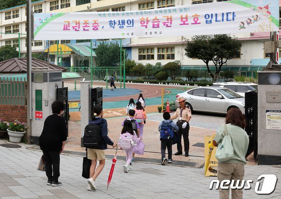 교권보호 법은 통과됐지만…여전히 교권 지키기 어렵다는 이유는? 교권보호 법은 통과됐지만…여전히 교권 지키기 어렵다는 이유는?