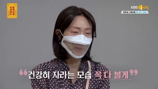  c췌장암 4기 엄마가 아이에게 쓰는 영상편지ㅜㅜ - 무엇이든 물어보살c