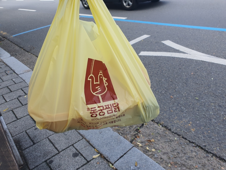 동궁찜닭 용산점 사진 5