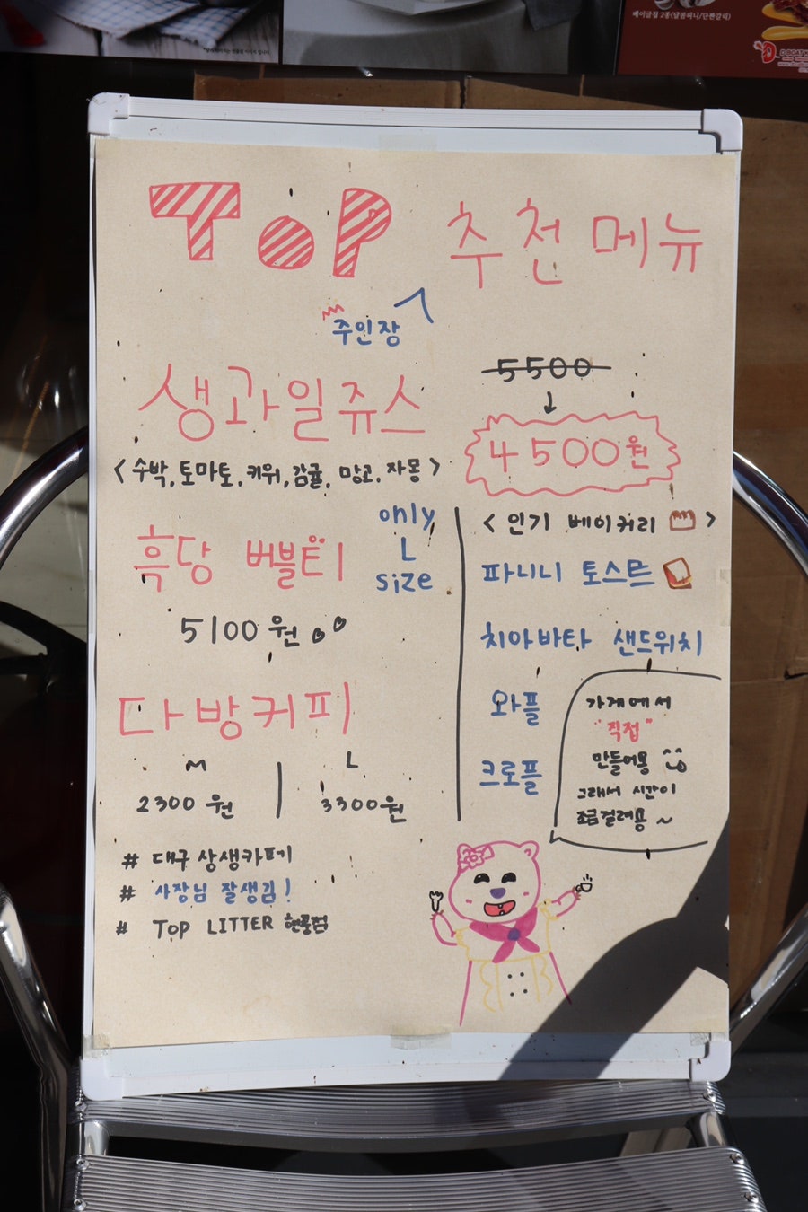 탑리터 현풍점 사진 5