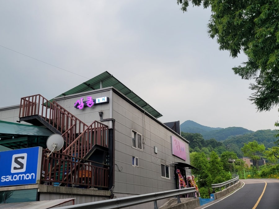 심쿵포차 사진 1