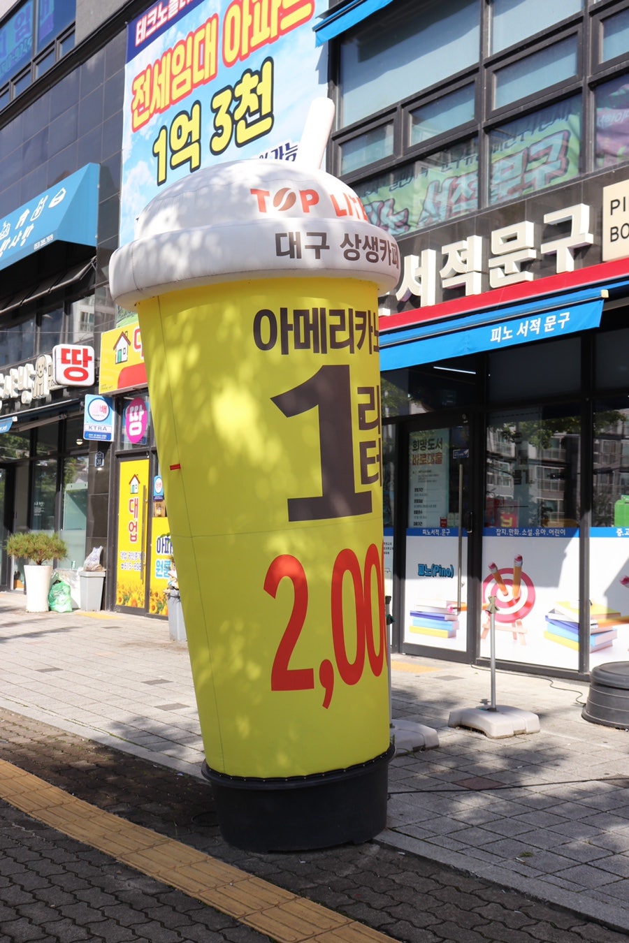 탑리터 현풍점 사진 2