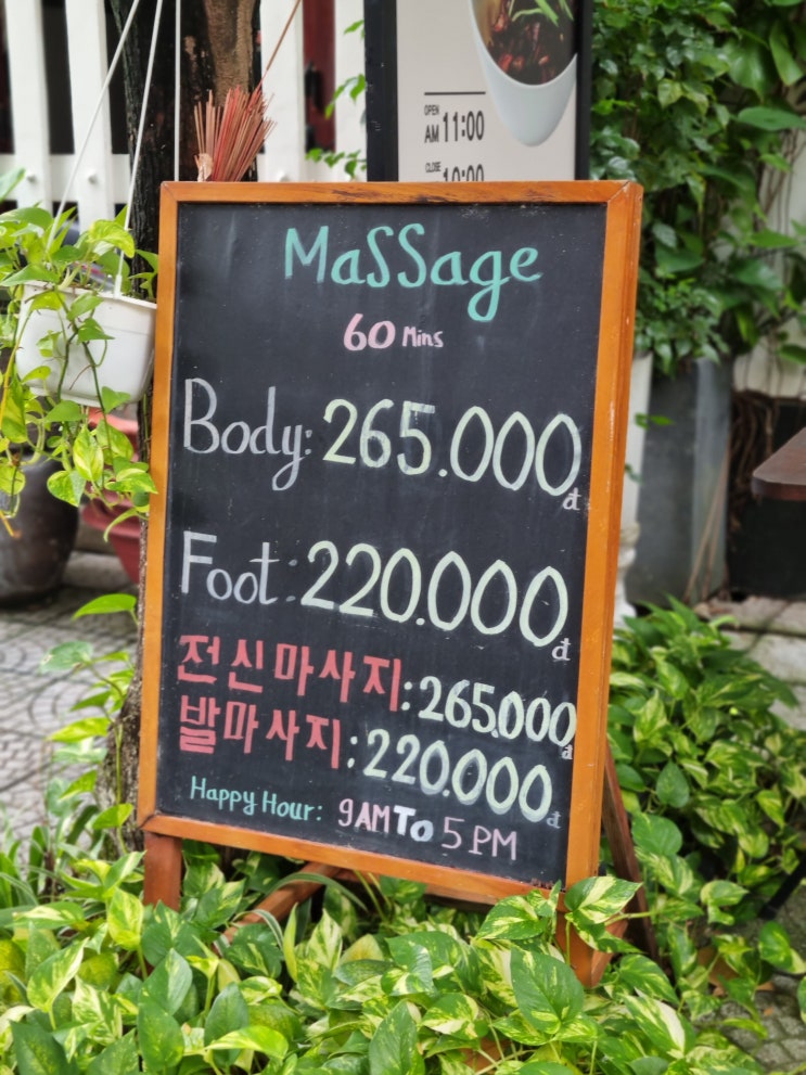  [다낭] 미케비치 근처 로컬스파 추천 해피아워 할인 | 연꽃잎스파 (la sen spa 라센스파)