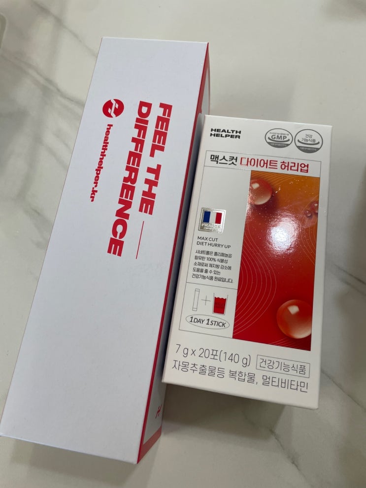  [자몽다이어트] 헬스헬퍼 맥스컷 다이어트 허리업