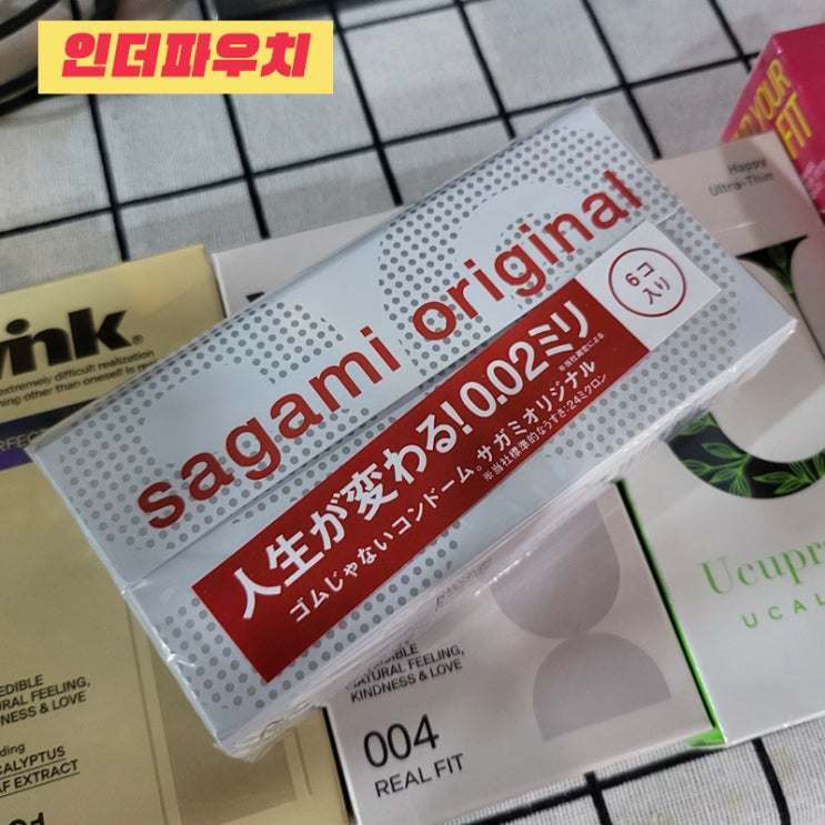  피임이 필요한 커플에게 추천 사가미 오리지널 002 초박형콘돔