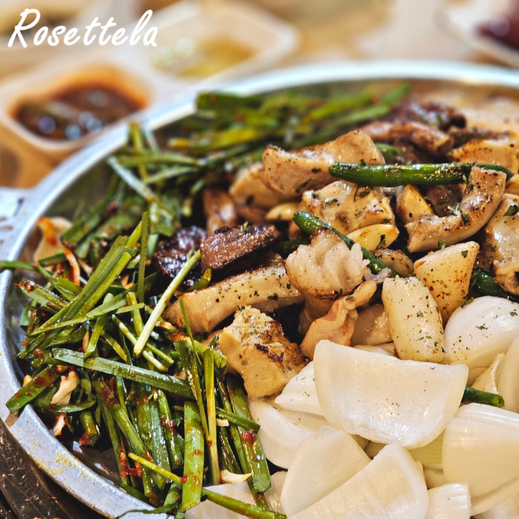  하남 소곱창 맛집 토박이가 인정하는 하남장터곱창