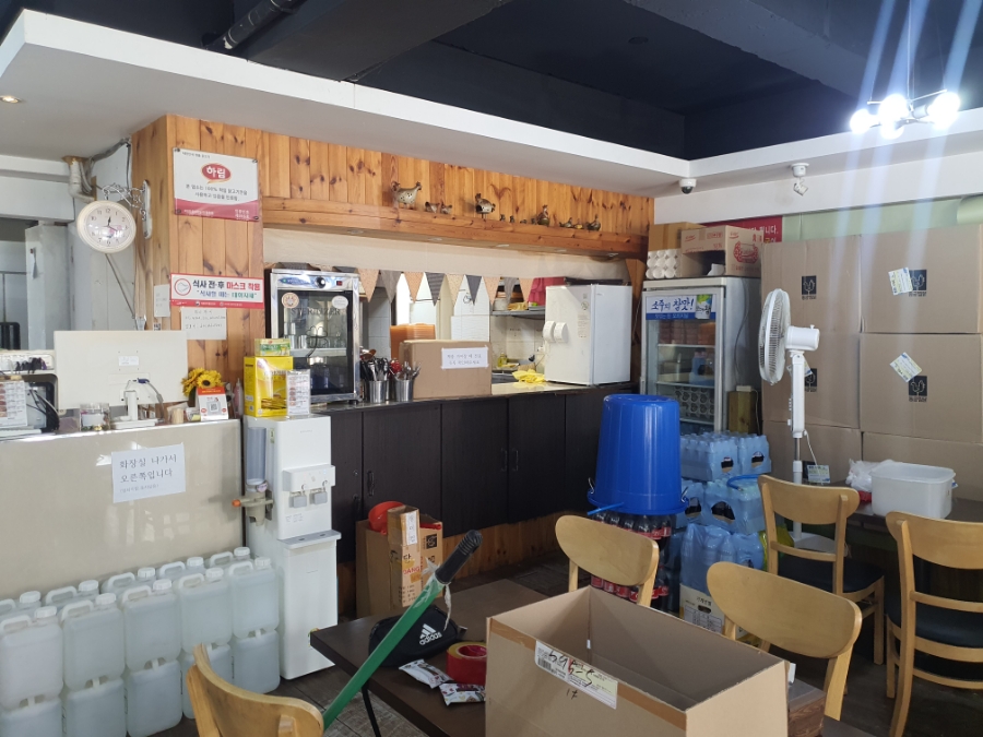 동궁찜닭 용산점 사진 2