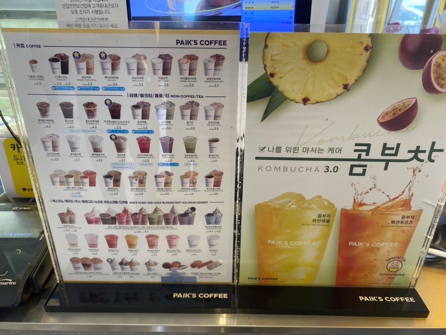 빽다방 무안목포대점 사진 6
