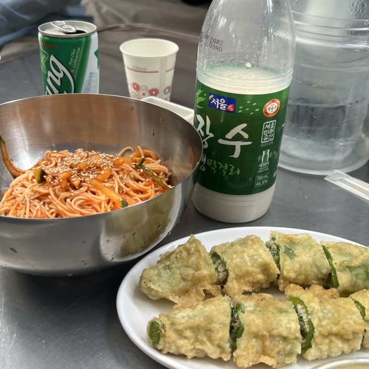  동묘앞역 맛집, 처음 먹어 본 고추튀김 고기튀김 재민이네