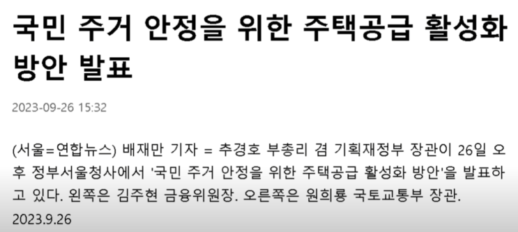  한국 건설사 얼마나 심각하길래?