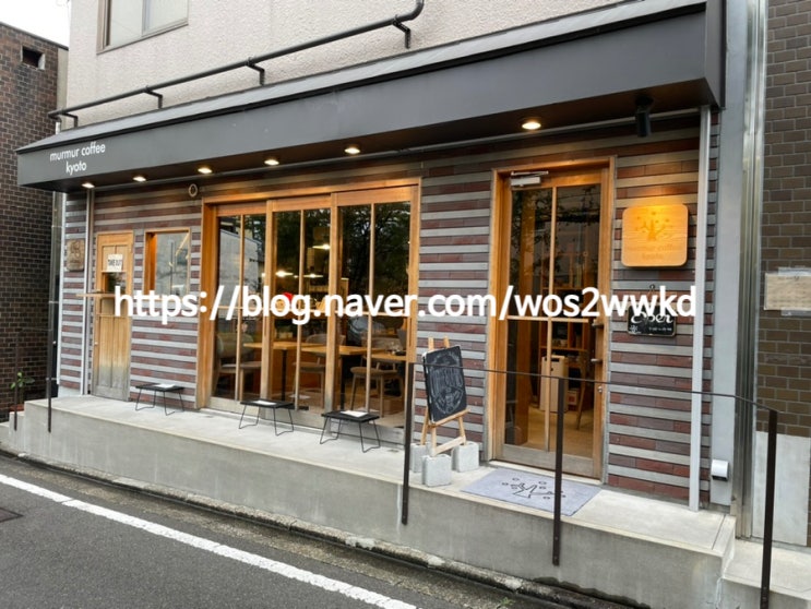 한적하고 조용한 교토카페 현지인카페 머머커피 교토