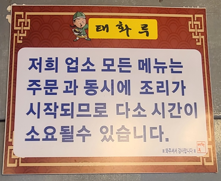 태화루 사진 4