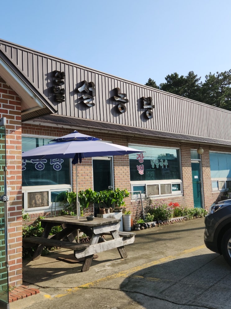  장벌 설농탕 내 돈 내산 방문기~