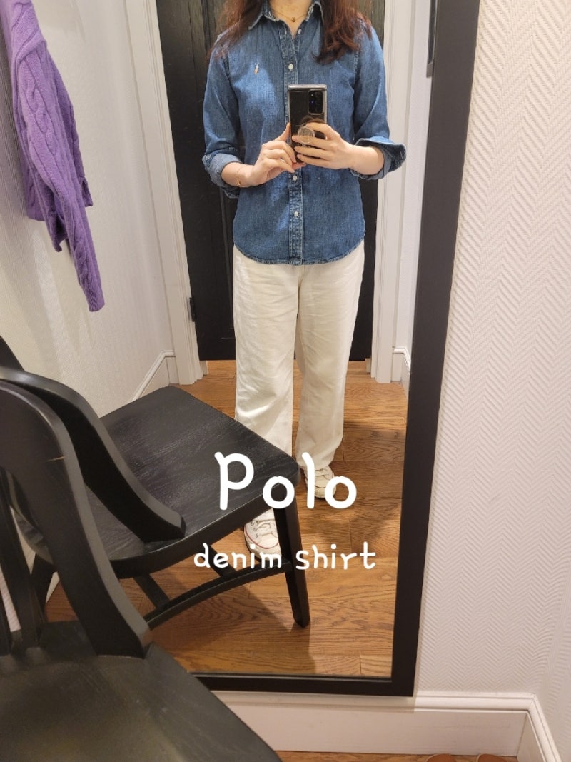 폴로 청남방 코디 여성