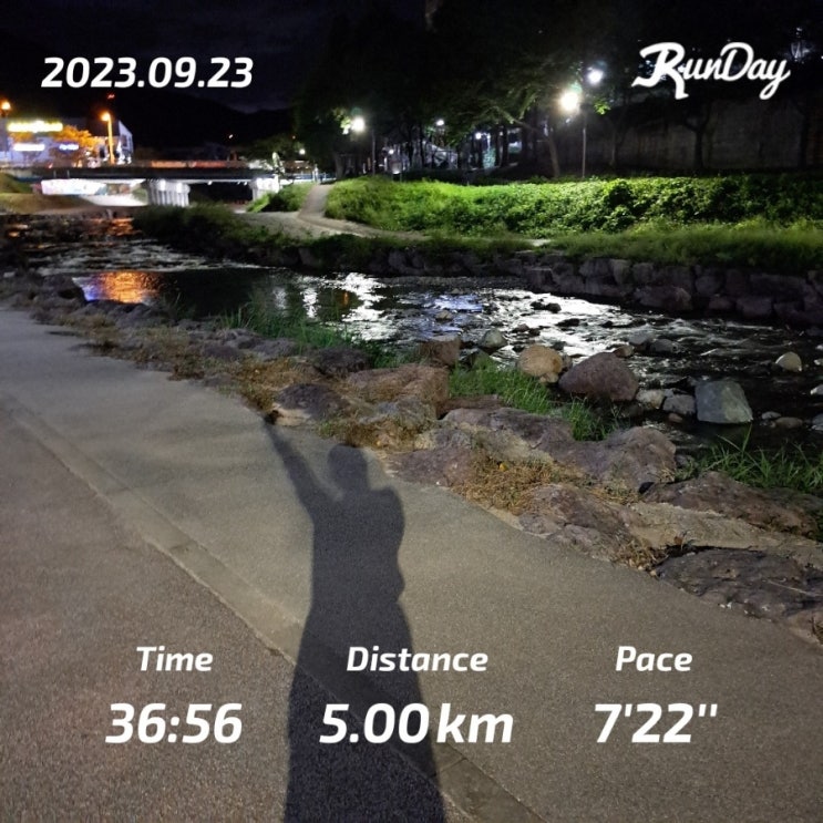  매일 30분 달리기와 5K 달리기 런데이 러닝준비물