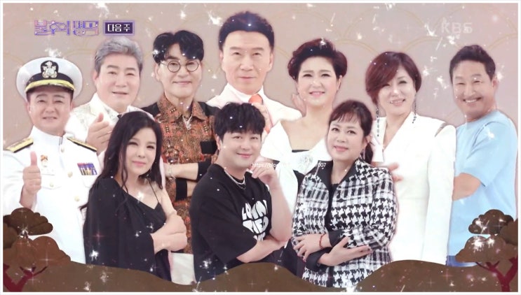 불후의명곡 626회 김용임 목포의눈물 손목인 스윗소로우 김영우 이찬원 김범룡 이자연 진시몬 진성 유재하 음악경연대회 오정심 타향살이 아내의노래 카스바의여인
