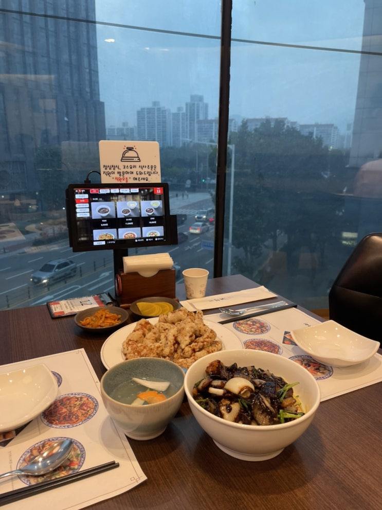  평촌중식당 진라이 | 상견례 추천, 진라이 돼지고기탕수육, 간짜장 맛집