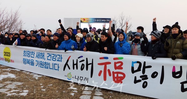  나주시, 3년 만에 금성산 해맞이 … “새로운 영산강 시대 도약 희망”