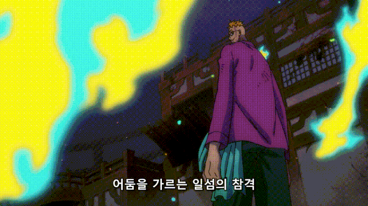 원피스 1046화 휴방 예고편 리뷰 원피스 1046화 휴방 예고편 리뷰