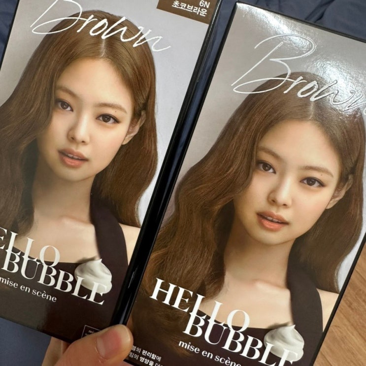 집에서 셀프 염색하기! 미쟝센 헬로 버블 초코브라운