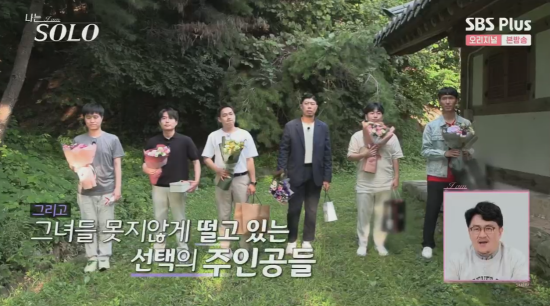 나는솔로 12기 2화(77회) 리뷰 나는솔로 12기 2화(77회) 리뷰