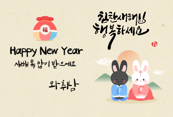  22년을 돌아보며, 2023년 다짐