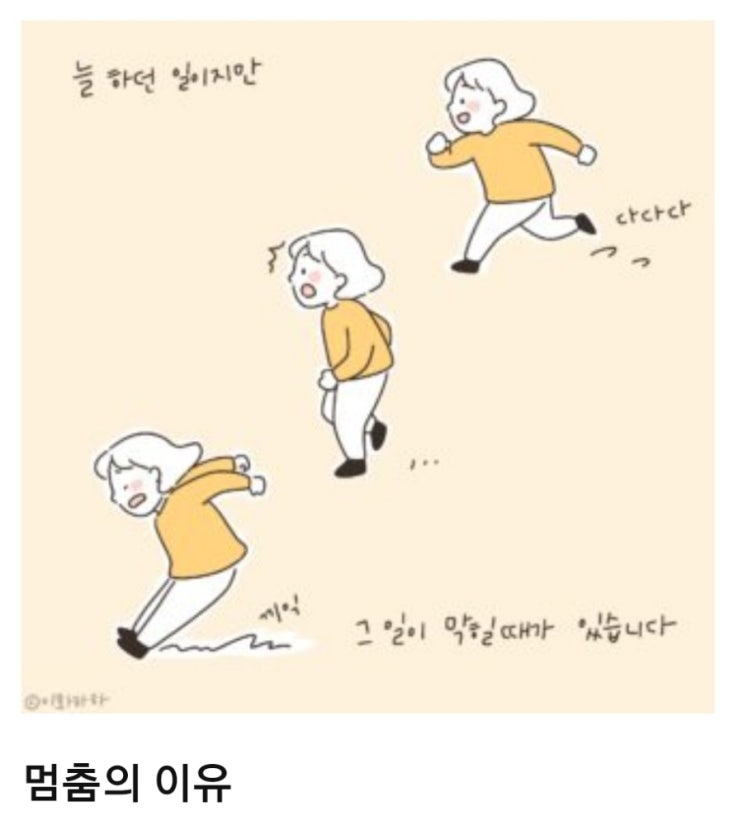  성경묵상 감사기도 자녀를 위한기도 시편141장에서150장까지