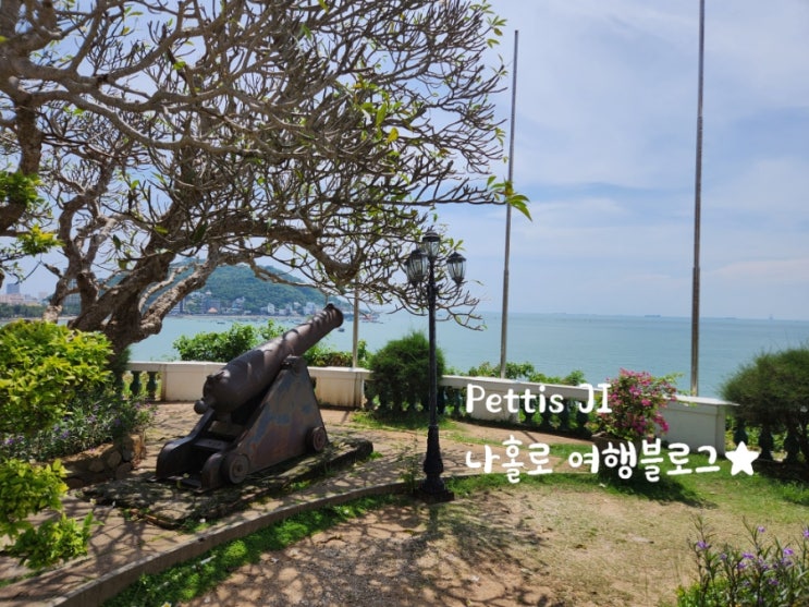 베트남 붕따우 여행 역사 유적지 관광
