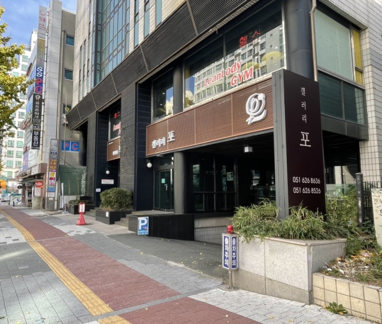  경성대 속눈썹 지야뷰티 1월 이벤트