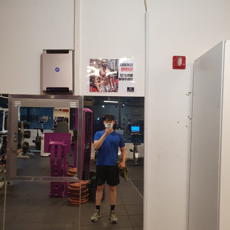 오늘 운동 일기, 20230101 오늘 운동 일기, 20230101
