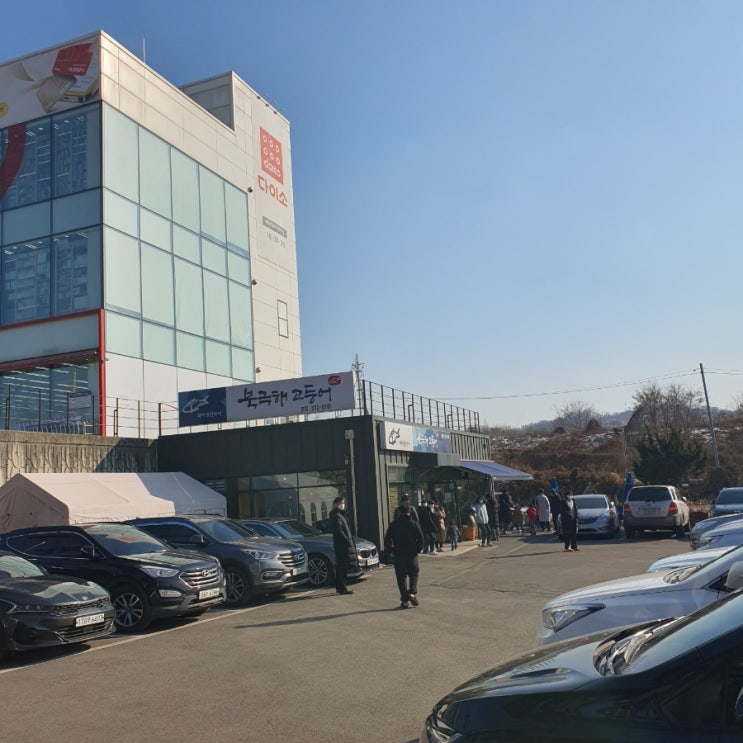  [오산맛집] 북극해 고등어