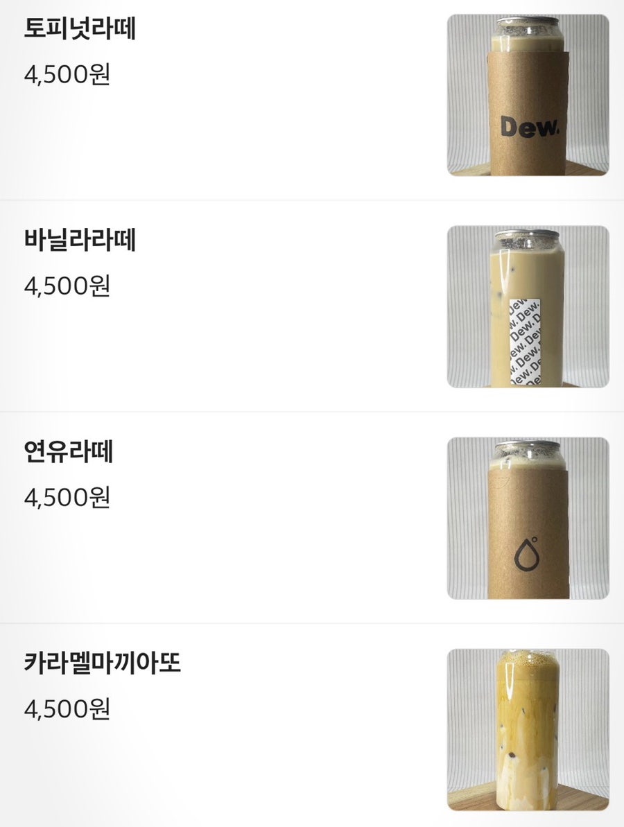 듀포인트 사진 5