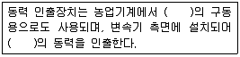  자동차정비기능사 기출문제 #15