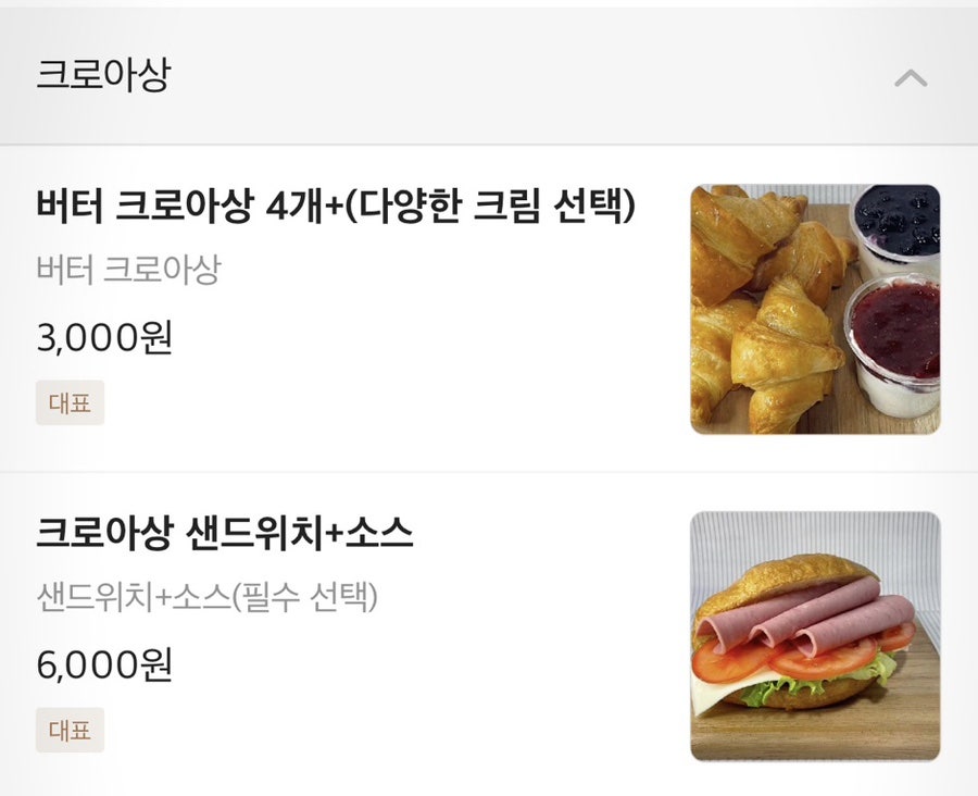 듀포인트 사진 3