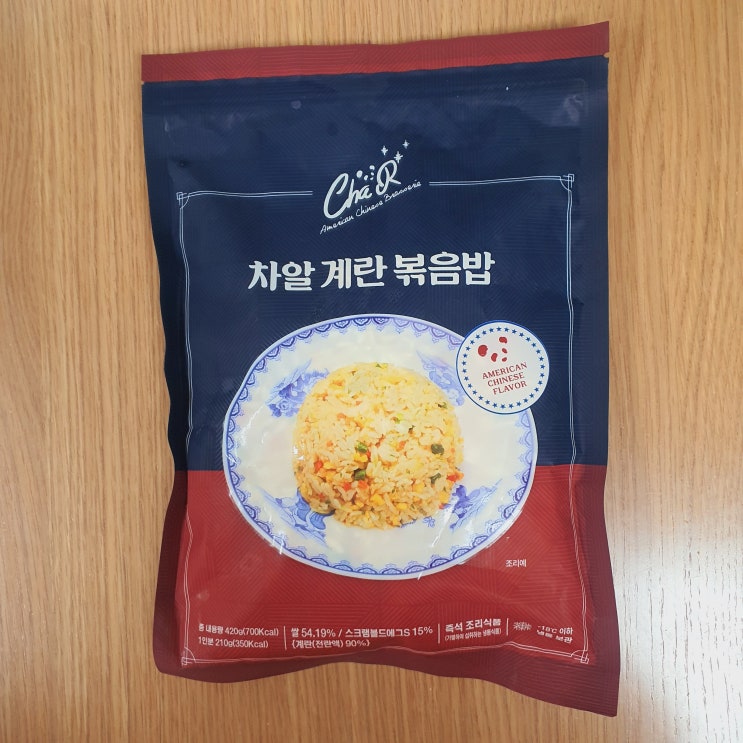  차알 계란 볶음밥 밀키트