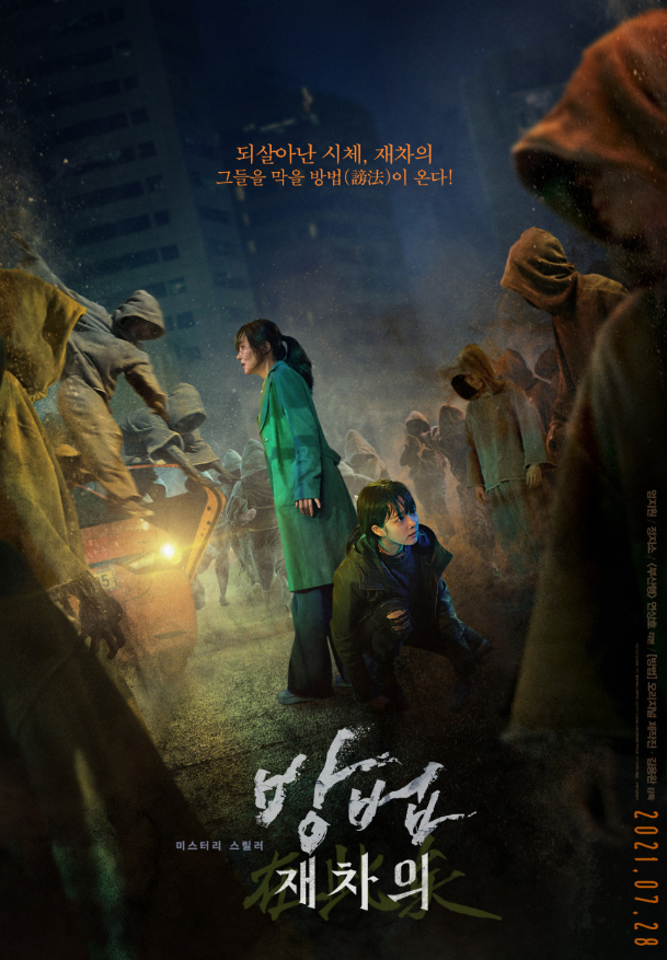  < 방법: 재차의 >